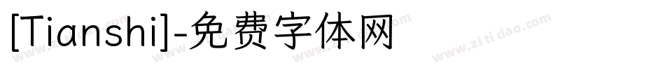 [Tianshi]字体转换